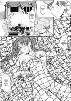 Ane Inu Volume 1 [Murasaki Syu] [Original] Thumbnail Page 134