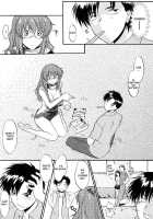 Ane Inu Volume 1 [Murasaki Syu] [Original] Thumbnail Page 137