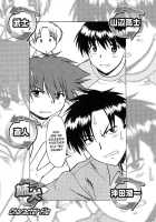 Ane Inu Volume 1 [Murasaki Syu] [Original] Thumbnail Page 160