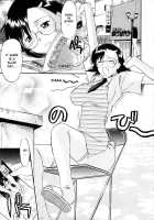 Ane Inu Volume 1 [Murasaki Syu] [Original] Thumbnail Page 162