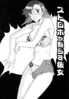 Ane Inu Volume 1 [Murasaki Syu] [Original] Thumbnail Page 165