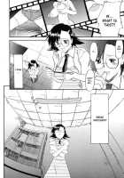 Ane Inu Volume 1 [Murasaki Syu] [Original] Thumbnail Page 167