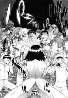 Ane Inu Volume 1 [Murasaki Syu] [Original] Thumbnail Page 181