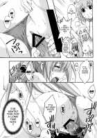 Amagi Endless Trip Show / 甘城エンドレストリップショウ [Inui Sekihiko] [Amagi Brilliant Park] Thumbnail Page 20