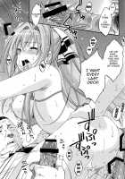 Amagi Endless Trip Show / 甘城エンドレストリップショウ [Inui Sekihiko] [Amagi Brilliant Park] Thumbnail Page 24