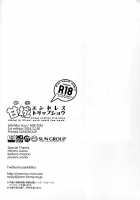 Amagi Endless Trip Show / 甘城エンドレストリップショウ [Inui Sekihiko] [Amagi Brilliant Park] Thumbnail Page 29