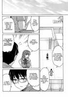 Ugly Cage 2 / 醜い檻2 [Tukamori Syuuji] [Fate] Thumbnail Page 15