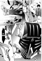 Ugly Cage 2 / 醜い檻2 [Tukamori Syuuji] [Fate] Thumbnail Page 30