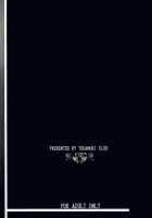 Ugly Cage 2 / 醜い檻2 [Tukamori Syuuji] [Fate] Thumbnail Page 32