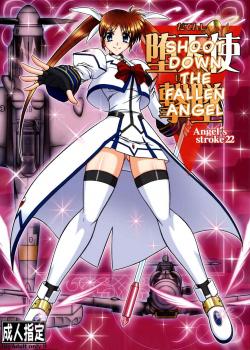 Angel's Stroke 22 Datenshi Gekitsui / Angel's stroke 22 堕天使撃墜 [Hamon Ai] [Mahou Shoujo Lyrical Nanoha]