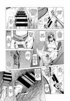 Slutty Body's Puppet / 淫乱ボディーの操り人形 [Shinkuu Tatsuya] [Final Fantasy] Thumbnail Page 10