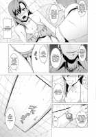 Slutty Body's Puppet / 淫乱ボディーの操り人形 [Shinkuu Tatsuya] [Final Fantasy] Thumbnail Page 14