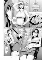 Slutty Body's Puppet / 淫乱ボディーの操り人形 [Shinkuu Tatsuya] [Final Fantasy] Thumbnail Page 05