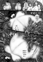 Jump Tales 8 Shokushu Jutai Tsunade / ジャンプているず8 触手受胎綱手 [Tks] [Naruto] Thumbnail Page 19