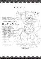 ABYSS / ABYSS [Darabuchi] [Dragon Quest III] Thumbnail Page 30