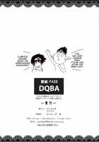 ABYSS / ABYSS [Darabuchi] [Dragon Quest III] Thumbnail Page 31