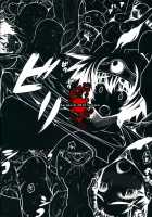 ABYSS / ABYSS [Darabuchi] [Dragon Quest III] Thumbnail Page 34