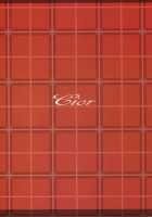 Arinama / ありなま [Ken-1] [God Eater] Thumbnail Page 26