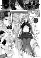 Arinama / ありなま [Ken-1] [God Eater] Thumbnail Page 05