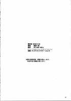Copy-Shi Soushuuhen / コピー誌総集編 [Minpei Ichigo] [Dead Or Alive] Thumbnail Page 46