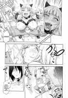 Oideyo! Mizuryu Kei Land The 2nd Day / おいでよ!水龍敬ランド the 2nd Day [Mizuryu Kei] [Original] Thumbnail Page 16