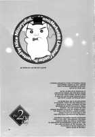 Oideyo! Mizuryu Kei Land The 2nd Day / おいでよ!水龍敬ランド the 2nd Day [Mizuryu Kei] [Original] Thumbnail Page 32