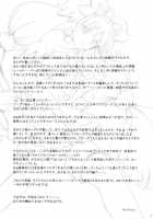 T-23 OKAKUGO / T-23 OKAKUGO [Izumi] [Go Princess Precure] Thumbnail Page 26