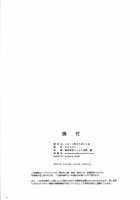 T-23 OKAKUGO / T-23 OKAKUGO [Izumi] [Go Princess Precure] Thumbnail Page 27