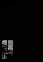 Suguha-Chan's Training Diary / 直葉ちゃん痴育日記 [Shirota Dai] [Sword Art Online] Thumbnail Page 18