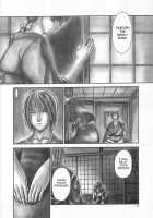 INU / Intimacy / 犬／Intimacy [Iruma Kamiri] [Dead Or Alive] Thumbnail Page 29