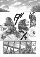 INU / Intimacy / 犬／Intimacy [Iruma Kamiri] [Dead Or Alive] Thumbnail Page 31