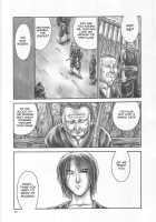 INU / Intimacy / 犬／Intimacy [Iruma Kamiri] [Dead Or Alive] Thumbnail Page 33