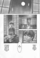 INU / Intimacy / 犬／Intimacy [Iruma Kamiri] [Dead Or Alive] Thumbnail Page 50