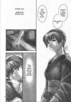 INU / Intimacy / 犬／Intimacy [Iruma Kamiri] [Dead Or Alive] Thumbnail Page 51