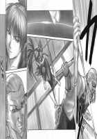 INU / Intimacy / 犬／Intimacy [Iruma Kamiri] [Dead Or Alive] Thumbnail Page 63