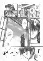 INU / Intimacy / 犬／Intimacy [Iruma Kamiri] [Dead Or Alive] Thumbnail Page 66