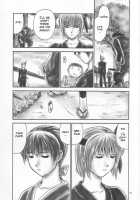 INU / Intimacy / 犬／Intimacy [Iruma Kamiri] [Dead Or Alive] Thumbnail Page 68