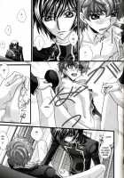 Lupercalia 2017 [Code Geass] Thumbnail Page 18