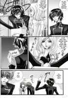 Lupercalia 2017 [Code Geass] Thumbnail Page 03