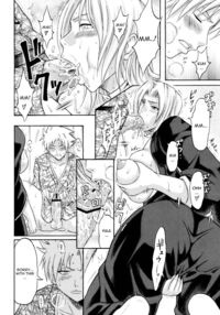 Tonkatsu Evolution IV / とんかつエヴォリューションIV Page 10 Preview