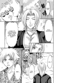 Tonkatsu Evolution IV / とんかつエヴォリューションIV Page 2 Preview