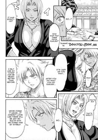 Tonkatsu Evolution IV / とんかつエヴォリューションIV Page 3 Preview