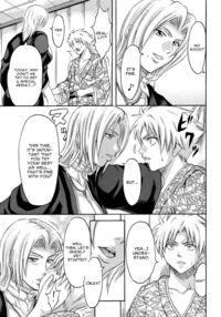 Tonkatsu Evolution IV / とんかつエヴォリューションIV Page 4 Preview