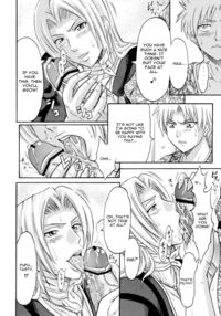 Tonkatsu Evolution IV / とんかつエヴォリューションIV Page 6 Preview