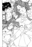 Ohayou Gozaimasu! Megami-Sama! / おはようございますっ 女神ちまっ [Ah My Goddess] Thumbnail Page 05