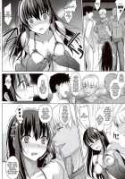 Summer Halation 3 Final Chapter / サマーハレーション3 完結編 [Saikawa Yusa] [Original] Thumbnail Page 15