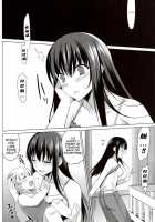 Summer Halation 3 Final Chapter / サマーハレーション3 完結編 [Saikawa Yusa] [Original] Thumbnail Page 39