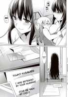Summer Halation 3 Final Chapter / サマーハレーション3 完結編 [Saikawa Yusa] [Original] Thumbnail Page 40