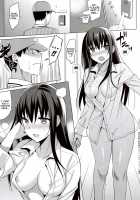 Summer Halation 3 Final Chapter / サマーハレーション3 完結編 [Saikawa Yusa] [Original] Thumbnail Page 46