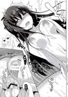 Summer Halation 3 Final Chapter / サマーハレーション3 完結編 [Saikawa Yusa] [Original] Thumbnail Page 68